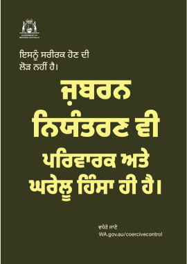 Coercive control poster 2