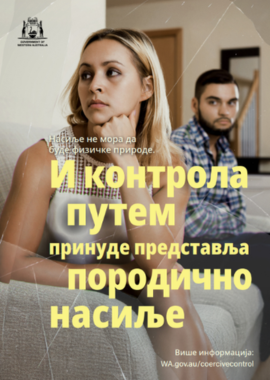 coercive control poster 1 in serbian